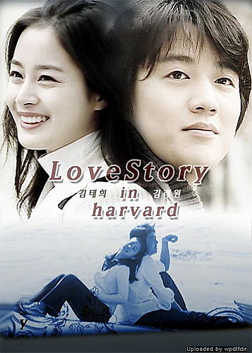 Love_Story_in_Harvard[1].jpg